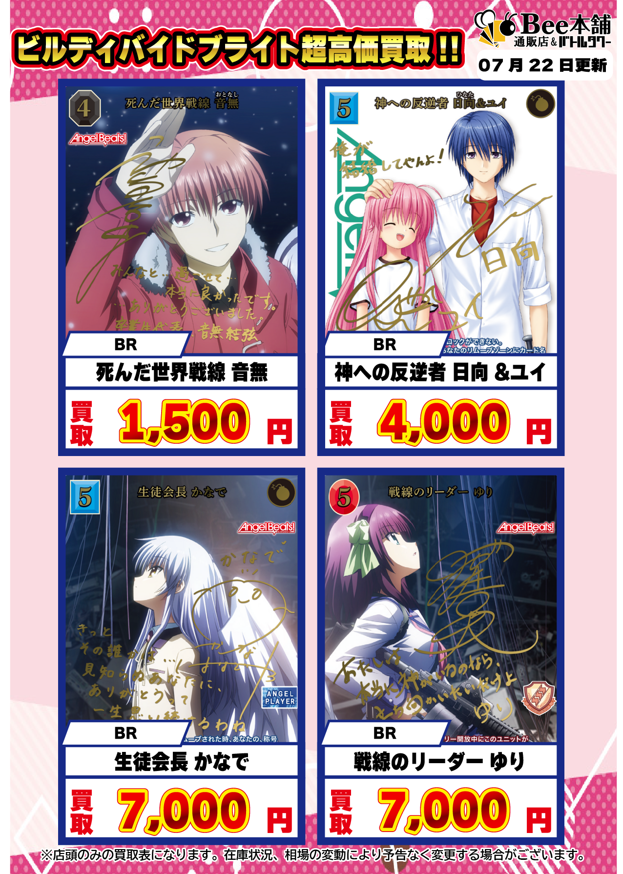 ビルディバイドまとめ売り ビルディバイド TCG まとめ売り